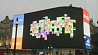 На площади Пикадилли в Лондоне зажегся знаменитый световой экран