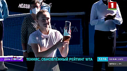 В обновленном рейтинге WTA Арина Соболенко сохранила за собой звание второй ракетки мира