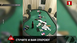 Подпольные казино прикрыли полицейские в Кирове