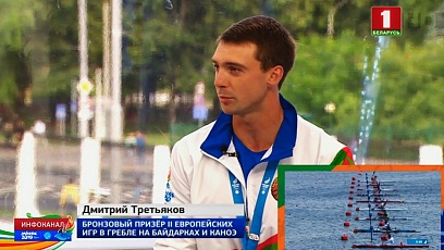 В студии - бронзовый призер II Европейских игр в гребле на байдарках и каноэ Дмитрий Третьяков 