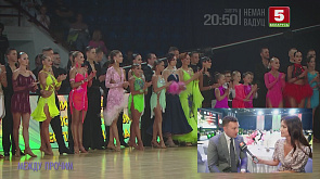 Чемпионат Беларуси по танцевальному спорту