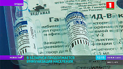 В Гродно студенты Купаловского университета привились вакциной "Спутник V", произведенной в Беларуси