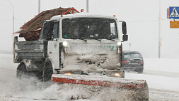 Дороги Минской области расчищают от снега около 380 единиц спецтехники