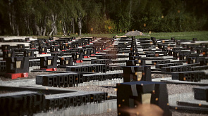 В мемориальном комплексе "Хатынь" скорбят о погибших и вспоминают первый день Великой Отечественной войны