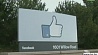 Facebook  будет платить пользователям за размещение постов