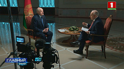На неделе Президент Беларуси дал интервью корпорации BBC, телеверсия 22 ноября в эфире "Беларусь 1"