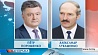 Сегодня состоялся телефонный разговор Александра Лукашенко с Петром Порошенко