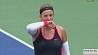 Виктория Азаренко покидает US Open