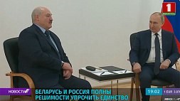 Итоги первого дня визита Лукашенко в Россию: подготовка белорусского космонавта к полету на орбиту и укрепление единства в ответ на санкции