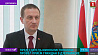 Председатель Миноблисполкома провел прием граждан в Дзержинске 