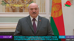 Президент наградил сотрудников КГБ и поделился подробностями спецоперации по освобождению белорусских граждан