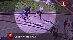 В Минске мужчина устроил уличные разборки с велосипедистами