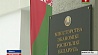 В Беларуси ВВП  в январе вырос на 4,6 %