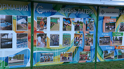 В Беларуси подвели итоги летнего оздоровления и отдыха детей
