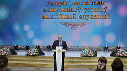 Лукашенко: Бережное отношение к традициям и исторической памяти - залог усиления роли Беларуси в мире