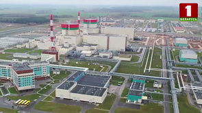 Второй энергоблок БелАЭС приняли в промышленную эксплуатацию