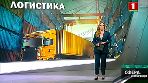 В этом году Беларусь планируют увеличить объёмы перевозки грузов до 19 млн тонн