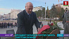 В Австрии Президент Беларуси почтил память советских воинов