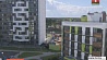 Минск в этом году прирос почти на полмиллиона квадратных метров жилья