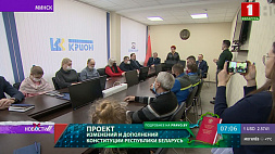 Изменения в Конституцию обсудили сотрудники предприятия "Крион" во время встречи с главой профильного профсоюза
