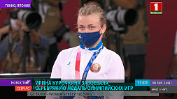 Третья медаль в копилке сборной Беларуси на Олимпийских играх 
