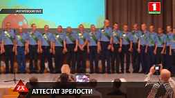 Аттестаты выпускникам 11-го класса вручили в воспитательной колонии № 2 Могилевской области 