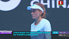 Александра Саснович проигрывает на турнире в Австралии