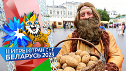 Фестиваль картофеля в Витебске пригласил участников и болельщиков II Игр стран СНГ на кулинарный баттл  