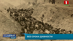 Геноцид белорусского народа - Елена Бормотова о трагедии Бронной Горы 
