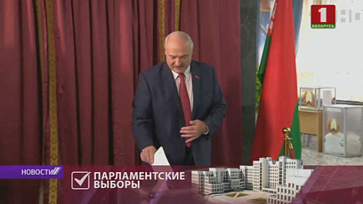 Прямое включение с 506-го избирательного участка, где голосует Александр Лукашенко 