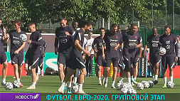 Завершается первый тур группового этапа футбольного турнира Евро-2020