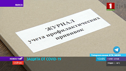 В Минске на базе вузов и студенческих общежитий открыли 9 дополнительных пунктов вакцинации от COVID-19