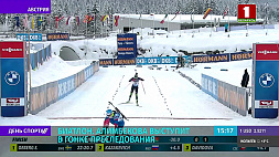 Динара Алимбекова выступит в гонке преследования на 3-м этапе Кубка мира по биатлону в Австрии
