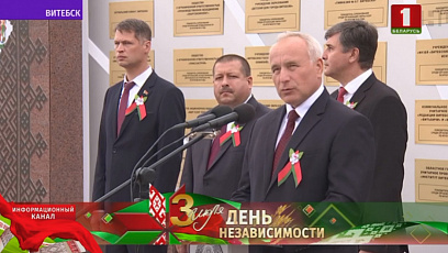 Как иллюстрация достижений мирной Беларуси - Доска почета Витебска и области