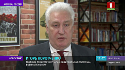 И. Коротченко: Западные кураторы белорусской оппозиции сейчас будут делать из террориста невинную жертву