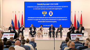 ХI Форум регионов Беларуси и России начал свою работу: чем отметился первый день 