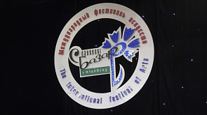 На отборочном туре "Славянского базара - 2023" выступили 50 участников из Витебской области