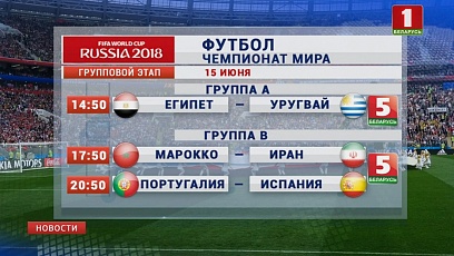 Россия начала чемпионат мира по футболу с разгрома Саудовской Аравии - 5:0
