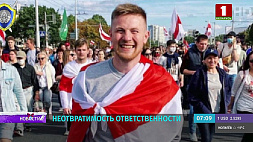 Спортивный журналист оказался организатором протестов в Минске в 2020 году