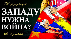 Лукашенко — Associated press | Кому нужна война в Украине | 9 мая запретили в Европе