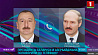 Президенты Беларуси и Азербайджана во время телефонного разговора подтвердили стратегический характер двустороннего сотрудничества