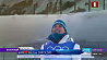 Биатлонист Антон Смольский - серебряный призер Олимпийских игр в индивидуальной гонке