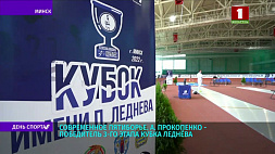 Анастасия Прокопенко победила на третьем этапе Кубка Леднева по пятиборью