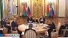 Заседание Высшего Евразийского экономического совета началось с переговоров в узком составе