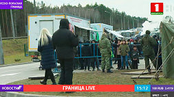 На площадке логистического центра на  белорусско-польской границе работают сотрудники СК Беларуси