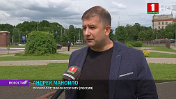 А. Манойло: Посадка самолета в Минске была выгодна западным спецслужбам