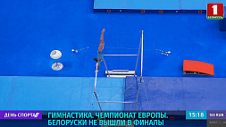На чемпионате Европы по спортивной гимнастике лучший результат у Анастасии Алистаровой