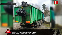 Нелегального заготовителя металлолома раскрыли правоохранители в Минском районе