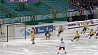 Сборная Беларуси по хоккею с мячом осталась в элитном дивизионе