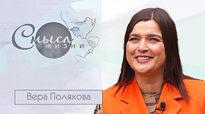 Директор тетра юного зрителя, заслуженная артистка Вера Полякова